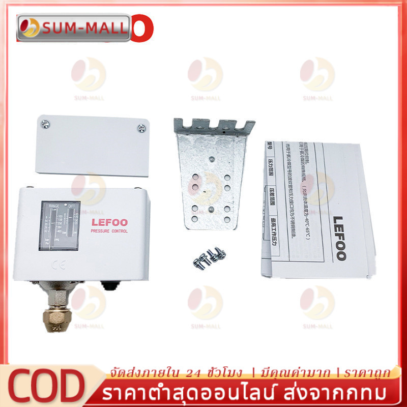 KP35, KP36, KP1, KP2, KP5 Pressure switch,เพรสเชอร์สวิทช์,060-1133,060-1108,060-1101,060-1120,060-1171,060-1103