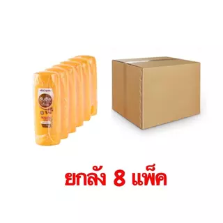 ( ยกลัง 8 แพ็ค ) ซันซิล ครีมนวด 60 มล. ครีมนวดซันซิล60มล.