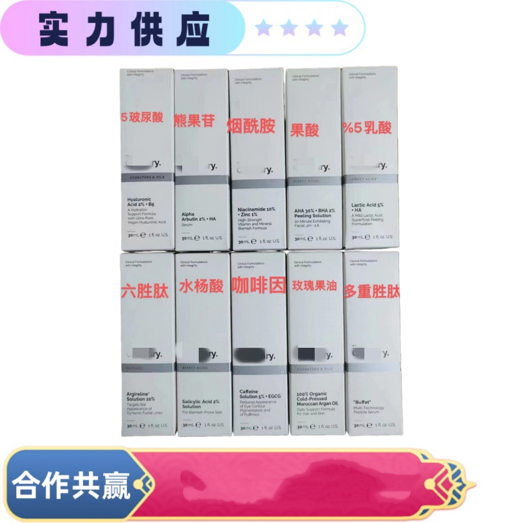 TO Essence 30% Arbutin the10% คาเฟอีน/สามัญ Arbutin Salicylic Acid Caffeine B5 Essence8989260609