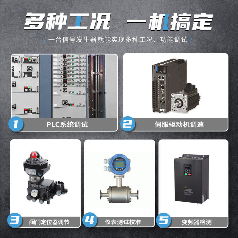 FNIRSI SG-003A เครื่องกําเนิดสัญญาณมัลติฟังก์ชั่น 4-20ma กระบวนการจําลองกระแสไฟฟ้าแรงดันไฟฟ้า Calibr