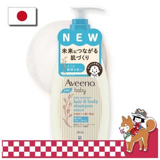 Aveeno Baby Daily Moisture Hair & Body Wash 354ml Baby Shampoo Japan Launch Ultra Dry Skin Ultra Sensitive Skin Gentle Formula