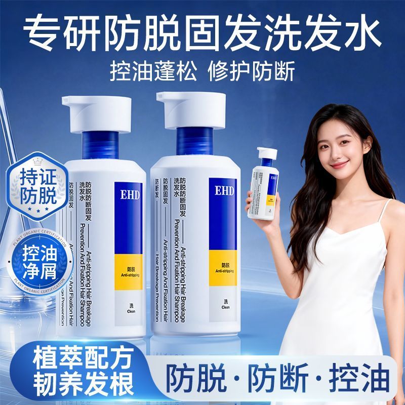 Ehd แชมพู 500ml ehd แชมพู anti dandruf ehd loreal sunsilkd johnson baby palmOlived แชมพู