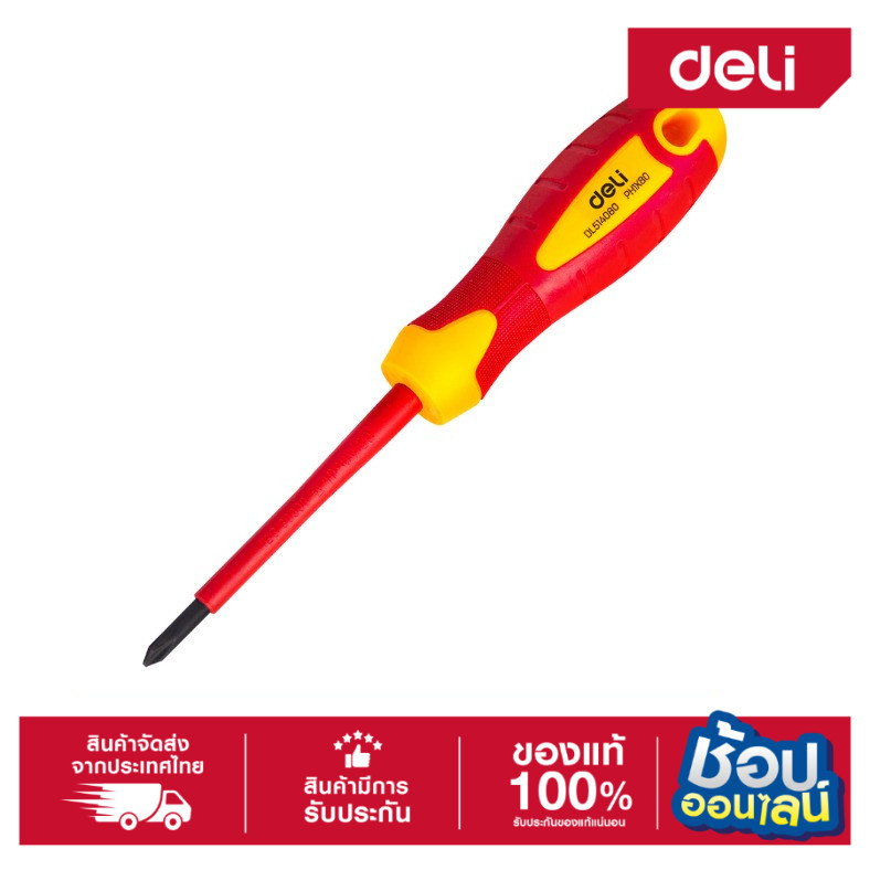 DELI ไขควงแฉกหุ้มฉนวน 2*100MM. EDL516100