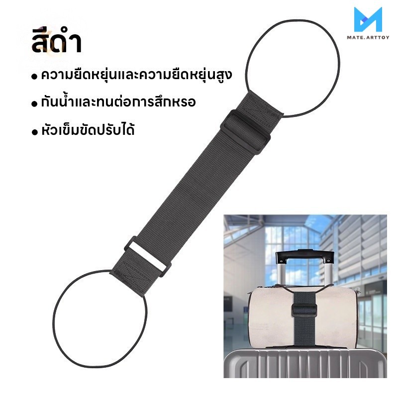 สายรัดกระเป๋าเดินทางแบบยืดหยุ่นและปรับได้นี้ใช้งานได้หลากหลาย และสามารถปลดกระเป๋าเดินทางได้ภายในเวลาเพียง 3 วินาที
