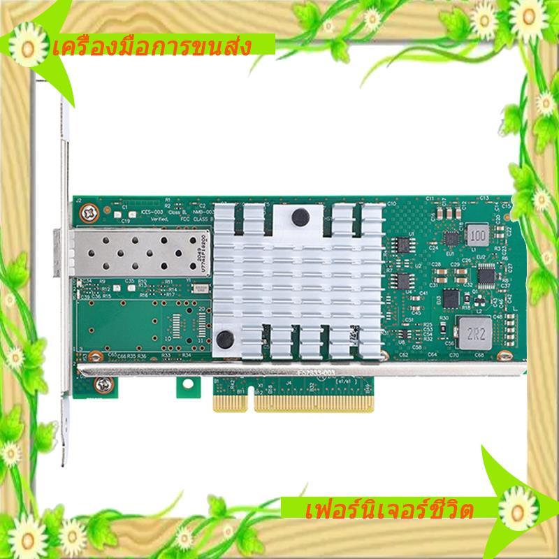 I5-10G + การ์ดเครือข่ายสําหรับโฮสต์คอนโทรลเลอร์ PCI-E X8/เข้ากันได้กับ X16 PCIe V2.0 (5.0 GT/S)