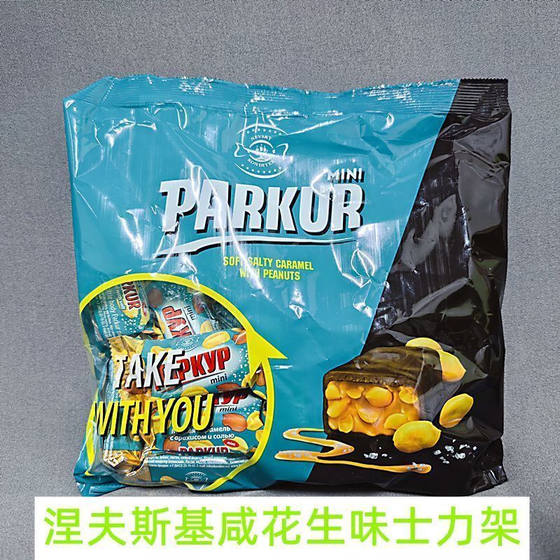 รัสเซียนําเข้า Nevsky Parkour Snickers Rack Original บรรจุแยก Nut Snickers Rack % LS260610