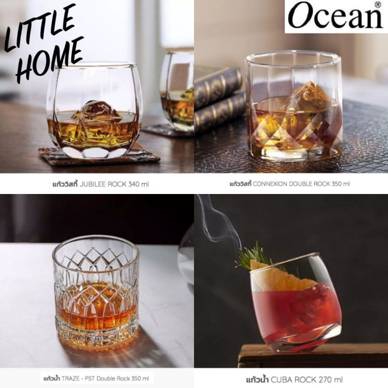 LITTLEHOME แก้ว แก้วน้ำ แบรนด์ OCEAN (A2)