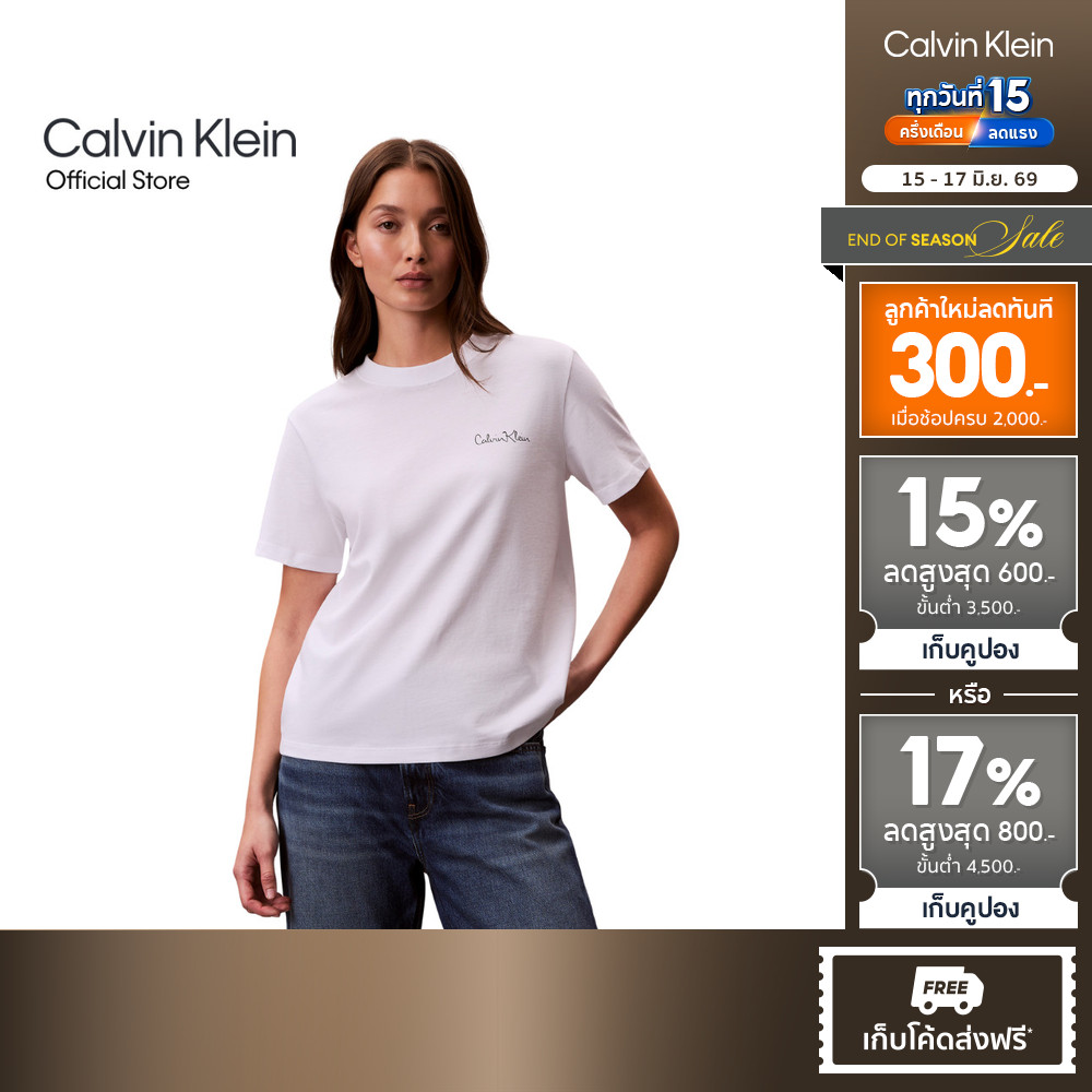 CALVIN KLEIN เสื้อยืดคอกลมแขนสั้นผู้หญิง Small Script Logo ทรง Regular รุ่น 47E809G YAA-สีขาว