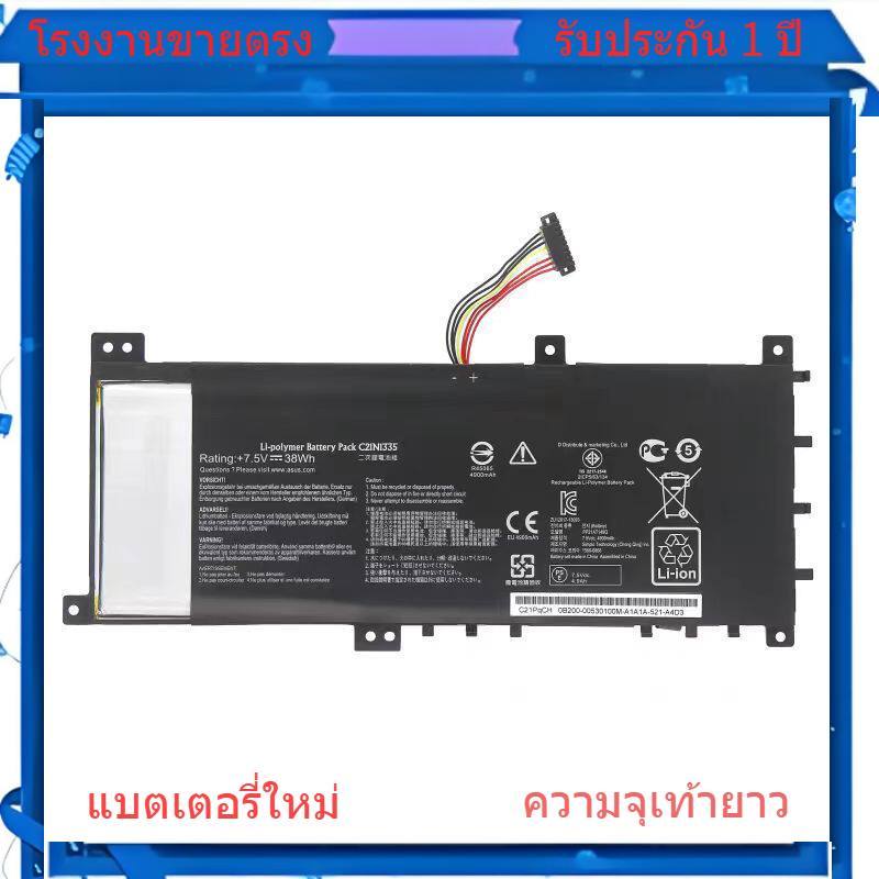 💖 โรงงานขายตรง สำหรับ ASUS A451L K451L R451L S451L V451L / LB C21N1335 แบตเตอรี่ ทนทาน 💖