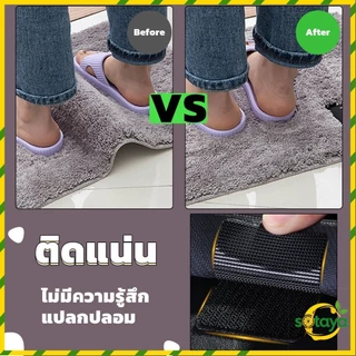 Sotaya เทปตีนตุ๊กแกมีกาวในตัว แบบ ขน+หนาม และ มีกาวด้านนอก ติดผ้าม่าน ติดหน้าต่าง 5Pcs/แพ็ค Nylon Buckle