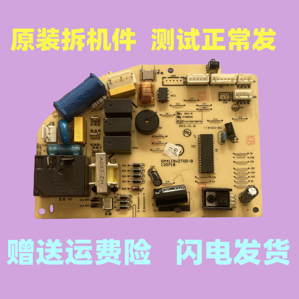 พร้อมสต็อก Zhigao เครื่องปรับอากาศ GZ2116VZT01-L เมนบอร์ด GZ2116VZT00 บอร์ดคอมพิวเตอร์ GM4119VZT00-B
