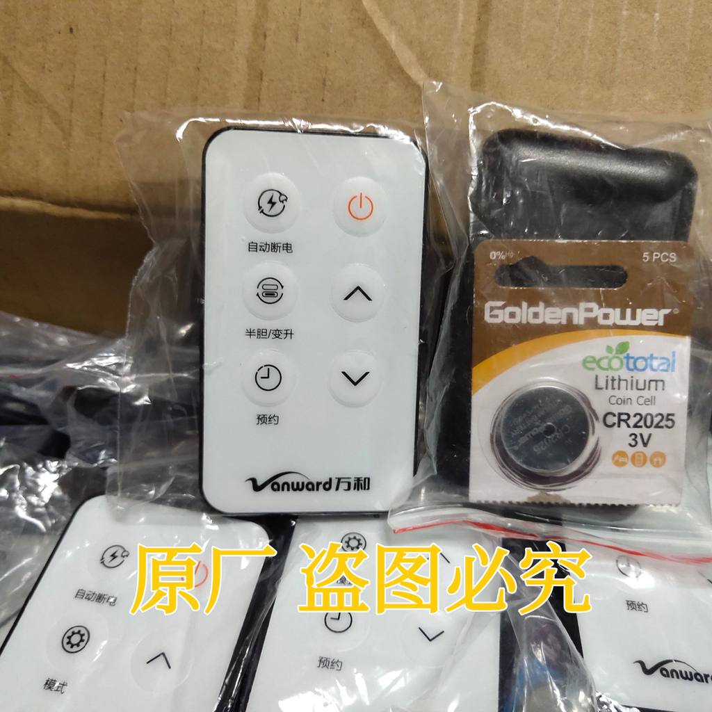 Wanhe เครื่องทําน้ําอุ่นเครื่องทําน้ําอุ่นไฟฟ้ารีโมทคอนโทรล E60-Q6SW10-21 E80-Q7TW 50-X0 รีโมทคอนโทร