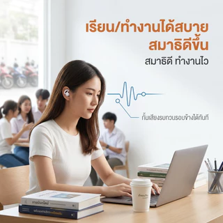 🔥ลดเสียงรบกวน เวลานอน🔥ที่อุดหู ใส่สบาย ไม่เจ็บหู ที่อุดหูกันเสียง เอียปลั๊กอุดหู Earplugs ปลั๊กอุดหู ที่อุดหูตอนนอน