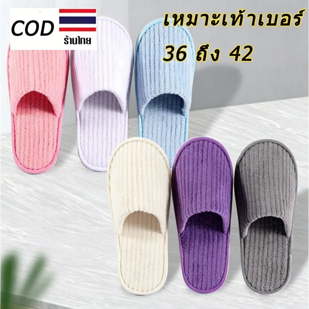 COD สลิปเปอร์ Slipper สีสดใส รองเท้าลำลอง รองเท้ารับแขก ใส่ในบ้าน ออฟฟิศ โรงแรม หุ้มปลายเท้า เนื้อผ้าดี นุ่ม ใส่สบาย