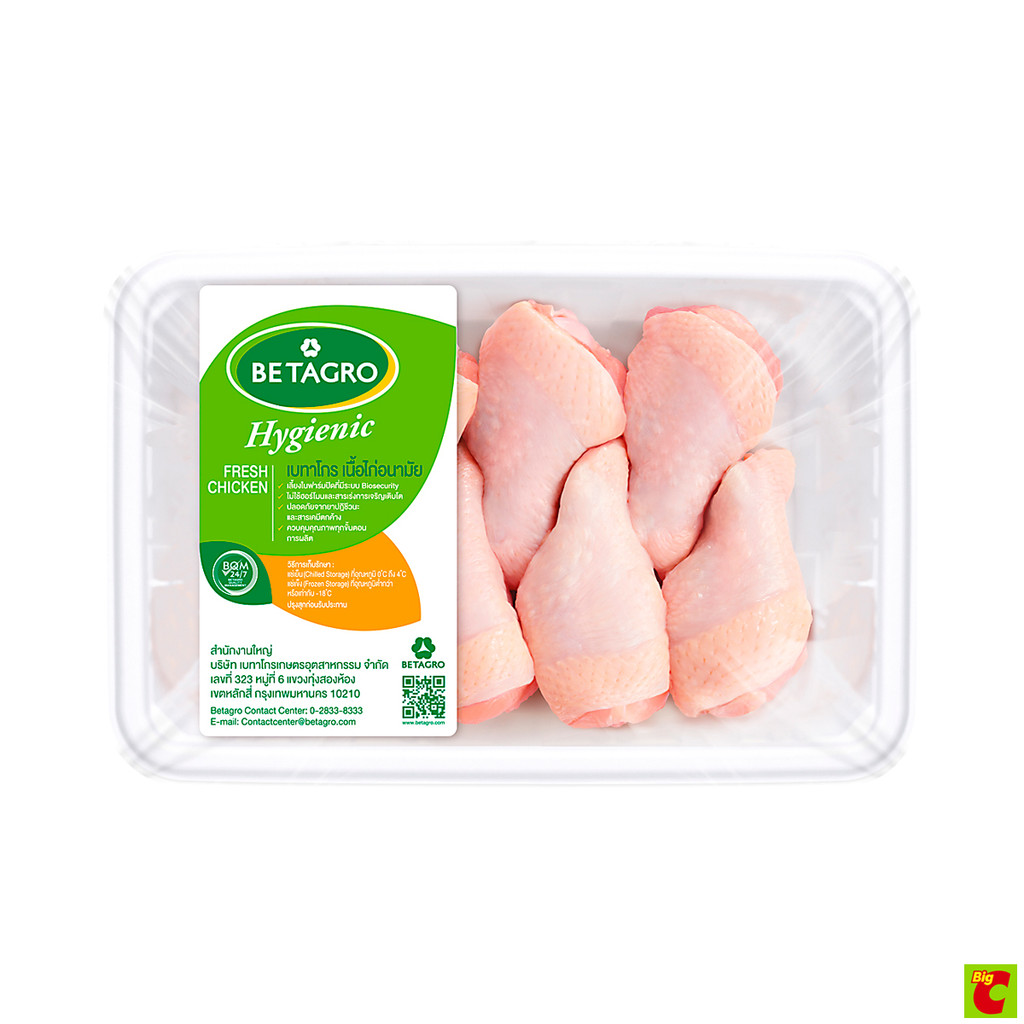 เบทาโกร ปีกบนไก่ พร้อมปรุงอาหาร 300 ก.
