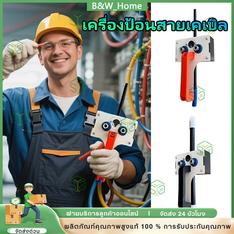 เครื่องป้อนสายเคเบิล,มือถือหนักลวดดึง,เทปปลาที่มีประสิทธิภาพเรียบ8มิลลิเมตรลวด ลากจูง สําหรับท่อพื้นที่แคบ