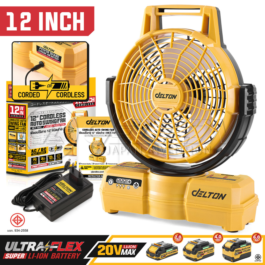 DELTON พัดลมไร้สาย 12 นิ้ว 2 ระบบ AC/DC สวิงได้ซ้าย-ขวา รุ่น MKT-15FS ใช้งานร่วมกับแบตเตอรี่ UltraFl