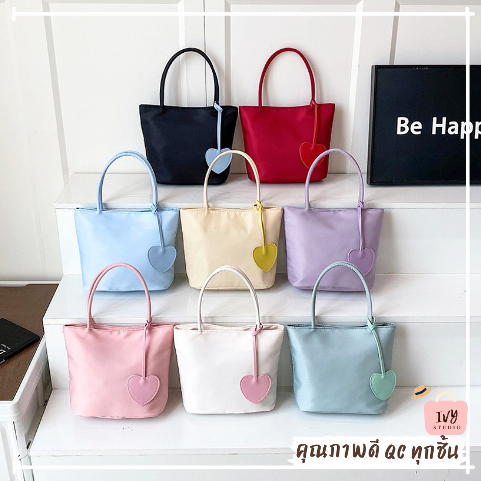 กระเป๋าผ้าห้อยหัวใจ (A612) กระเป๋าถือน่ารัก สีพาสเทลมีพวงกุญแจ แฟชั่นสำหรับผู้หญิง
