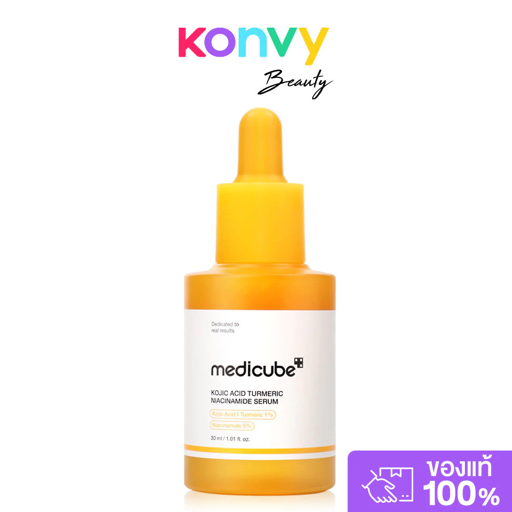 MEDICUBE Kojic Acid Turmeric Niacinamide Serum 30ml เซรั่มบำรุงผิว เมดิคิวบ์ ลดรอยดำ เผยผิวกระจ่างใส เรียบเนียน.