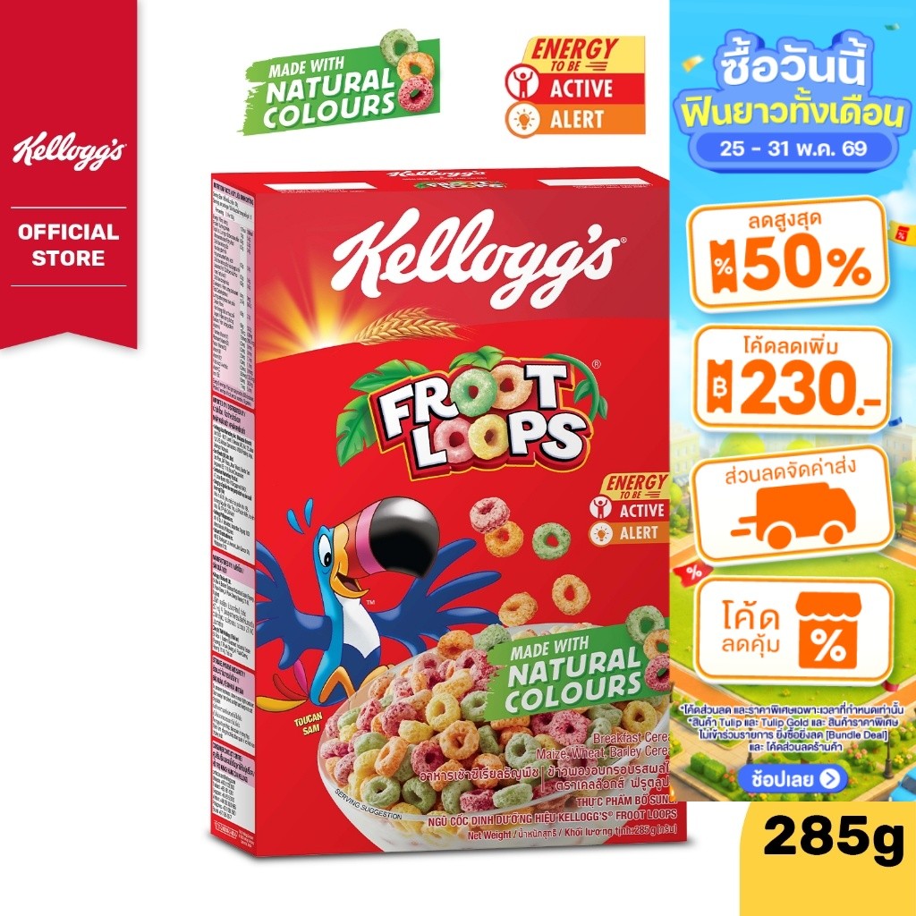 Kellogg's Froot Loops เคลล็อกส์ ฟรูตลูปส์ อาหารเช้า ซีเรียลธัญพืช 285 g.
