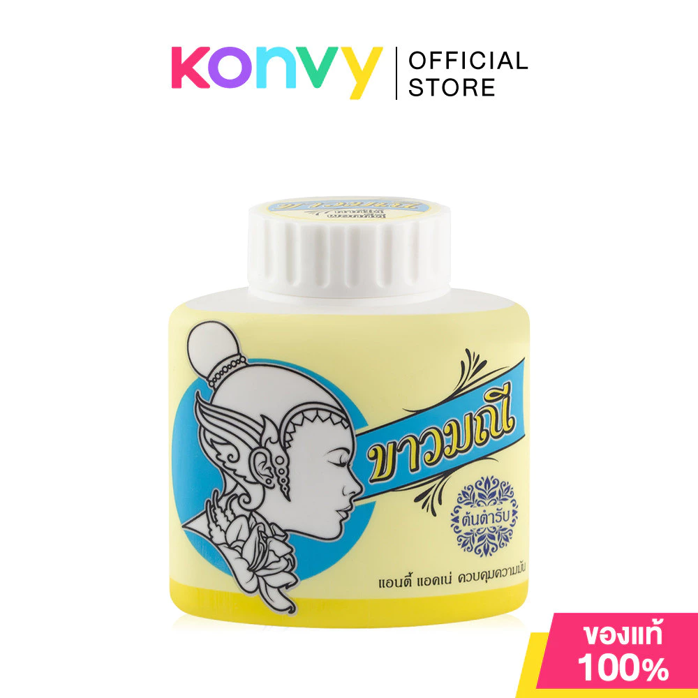 Kaowmanee Herbal Powder Original 20g.