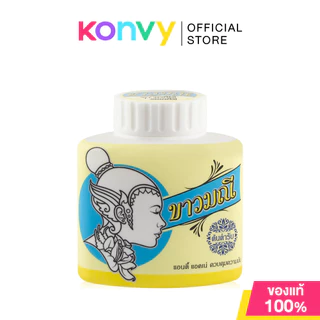 Kaowmanee Herbal Powder Original 20g.