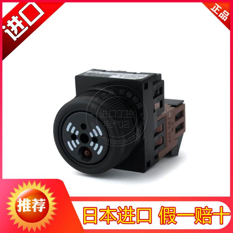 ยี่ห้อใหม่เดิมแท้นําเข้าญี่ปุ่น Fuji Motor 24V Buzzer Alarm DR22B5-EB HB MB