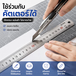 SKY ไม้บรรทัดเหล็กหนา 1.2mm ฟุตเหล็ก สแตนเลส แข็งแรง ไม่งอง่าย มี 3 ขนาด 12 / 24 / 40 นิ้ว CM & INCH Metal Ruler