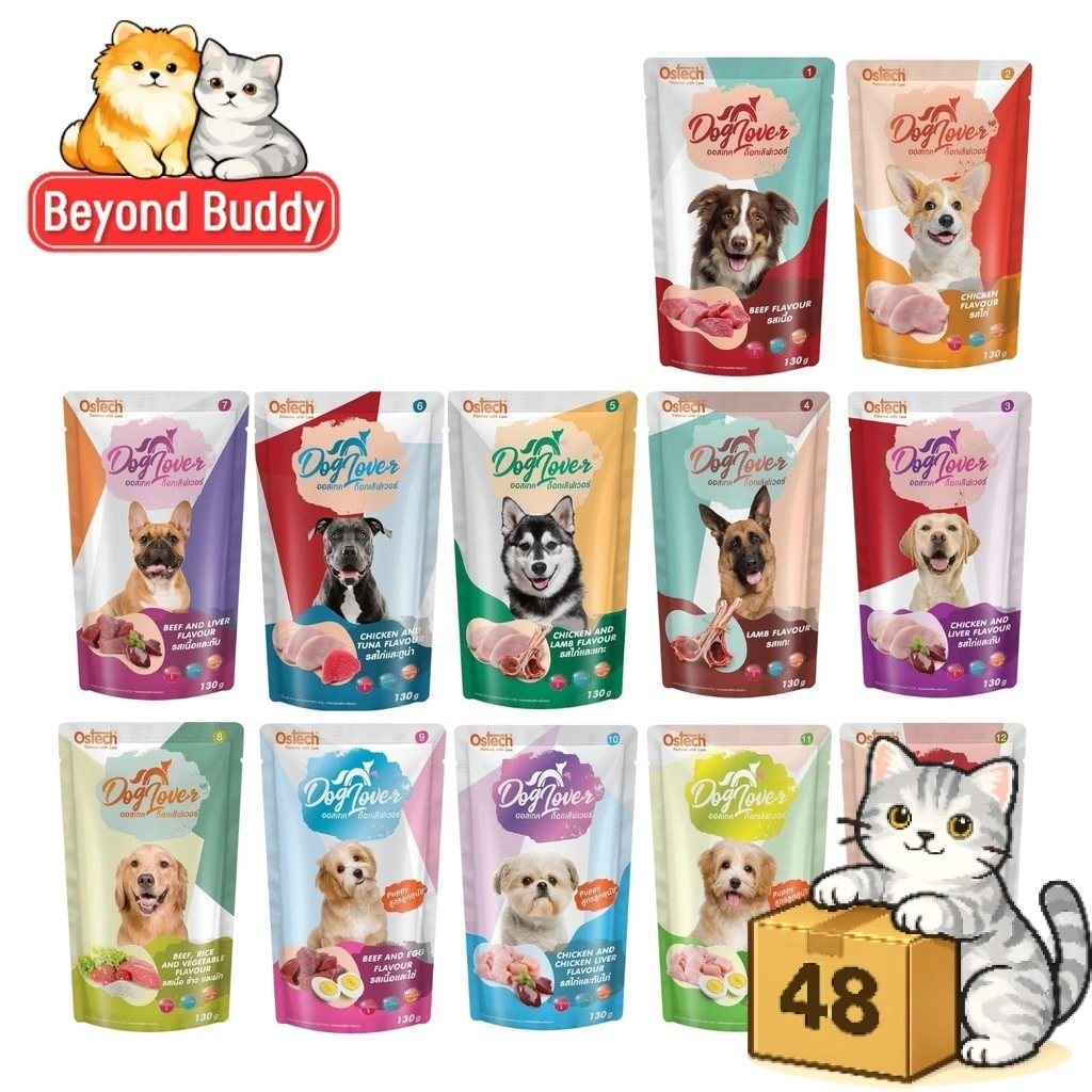 ( ยกลัง 48 ซอง ) Ostech Dog Lover ออสเทค ด็อก เลิฟเวอร์ อาหารสุนัข เปียกหมา 130 กรัม (EXP10/2026)