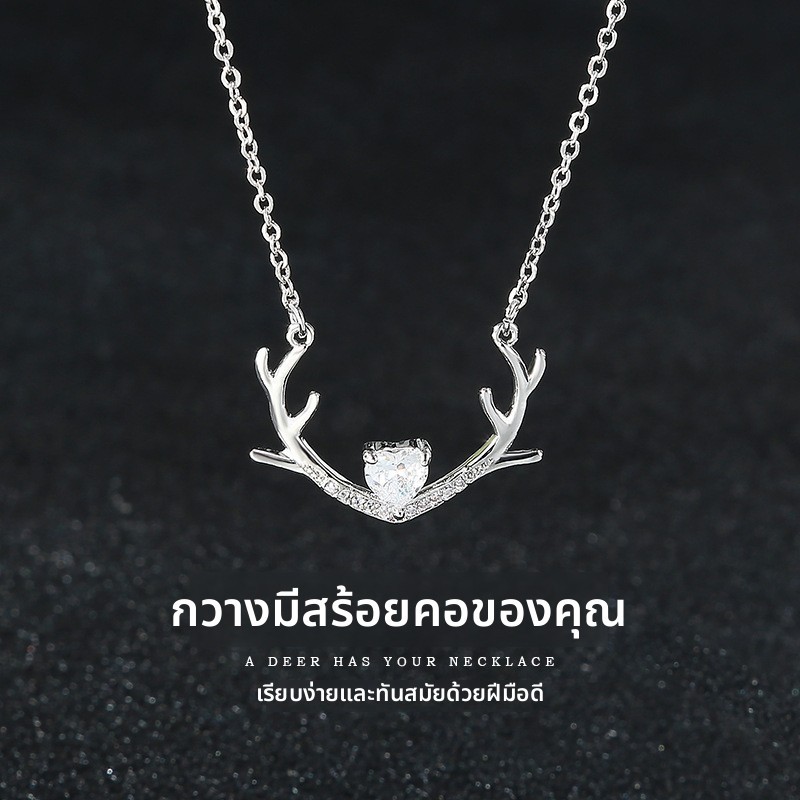 เวอร์ชั่นเกาหลี Mori สไตล์ One Deer Have You Love สร้อยคอหญิง Influencer สมาร์ท Antlers Clavicle Chain แฟชั่นที่ไม่ซ้ํากัน All-Match สร้อยคอ