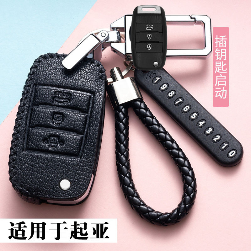 เหมาะสําหรับ 15 Kia k5 พับ Key ครอบคลุม Plug-In ผู้ชายผู้หญิงสีทึบ Smart Run Freddy Kaikun kx7 กระเป