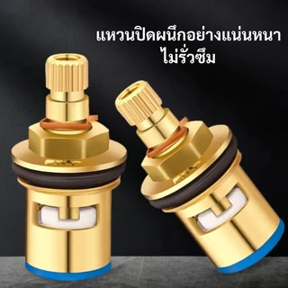 วาล์วก๊อกน้ำเซรามิก ทองเหลือง อะไหล่เปลี่ยน อุปกรณ์ซ่อมก๊อกน้ำ สำหรับอ่างล้างจาน ร้านอาหาร ห้องครัว
