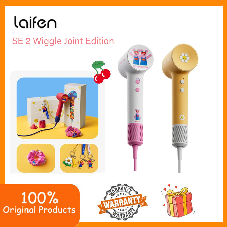 Laifen SE2 WIggle Joint Edition เครื่องเป่าผมไอออนลบเสียงรบกวนต่ําน้ําหนักเบาในครัวเรือนความเร็วสูง
