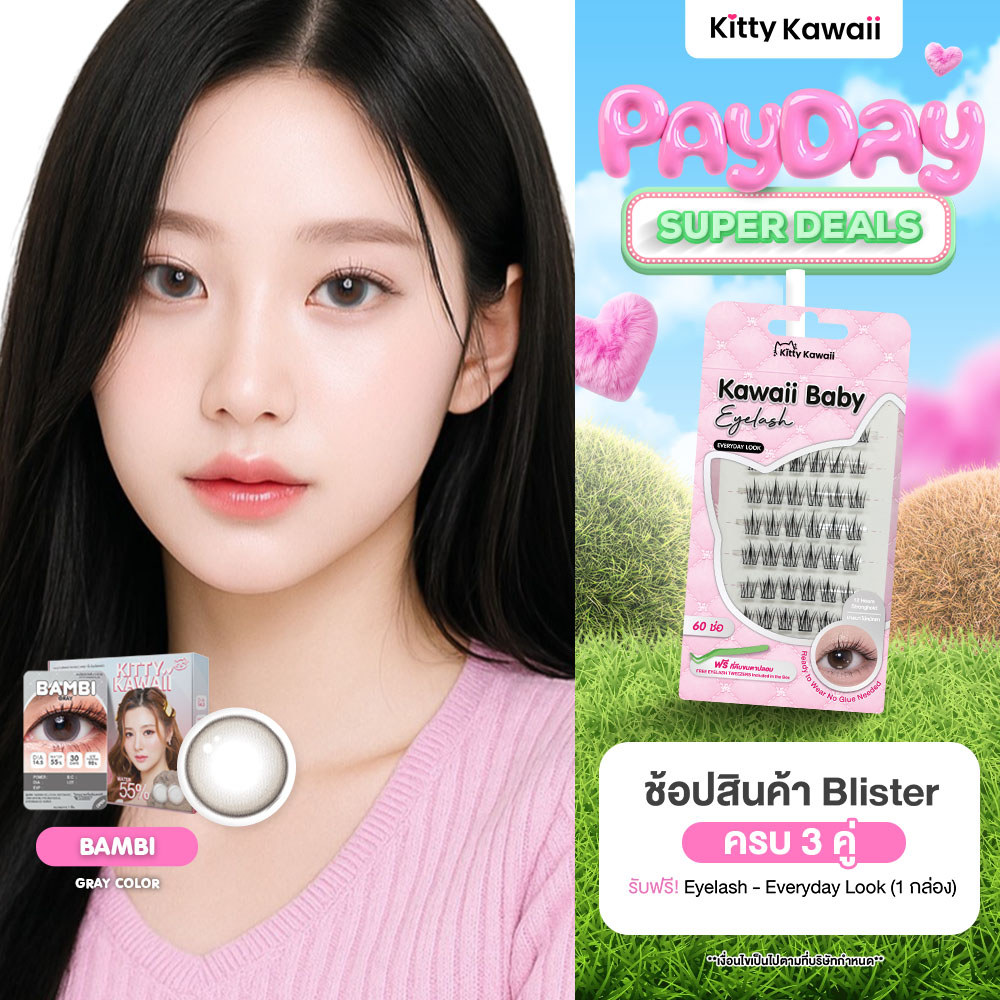 Kitty Kawaii Contact Lens : Bambi Gray (Blister pack) - คอนแทคเลนส์รายเดือน