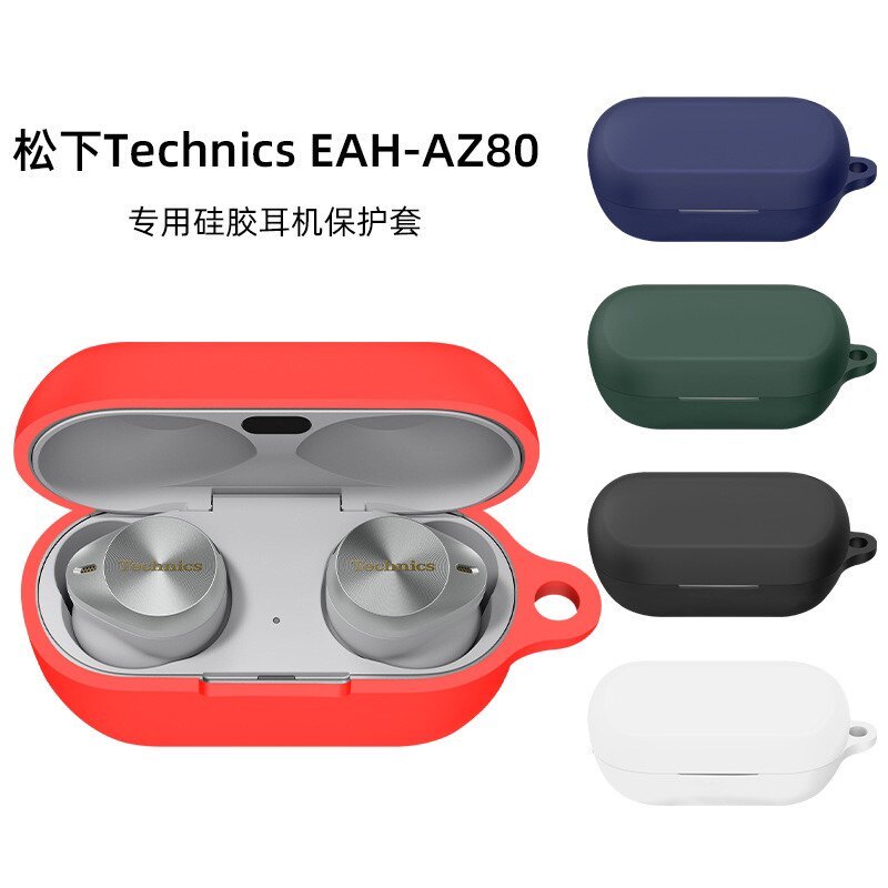 เคสซิลิโคนกันกระแทกสําหรับ Technics EAH-AZ80 ช่องชาร์จ