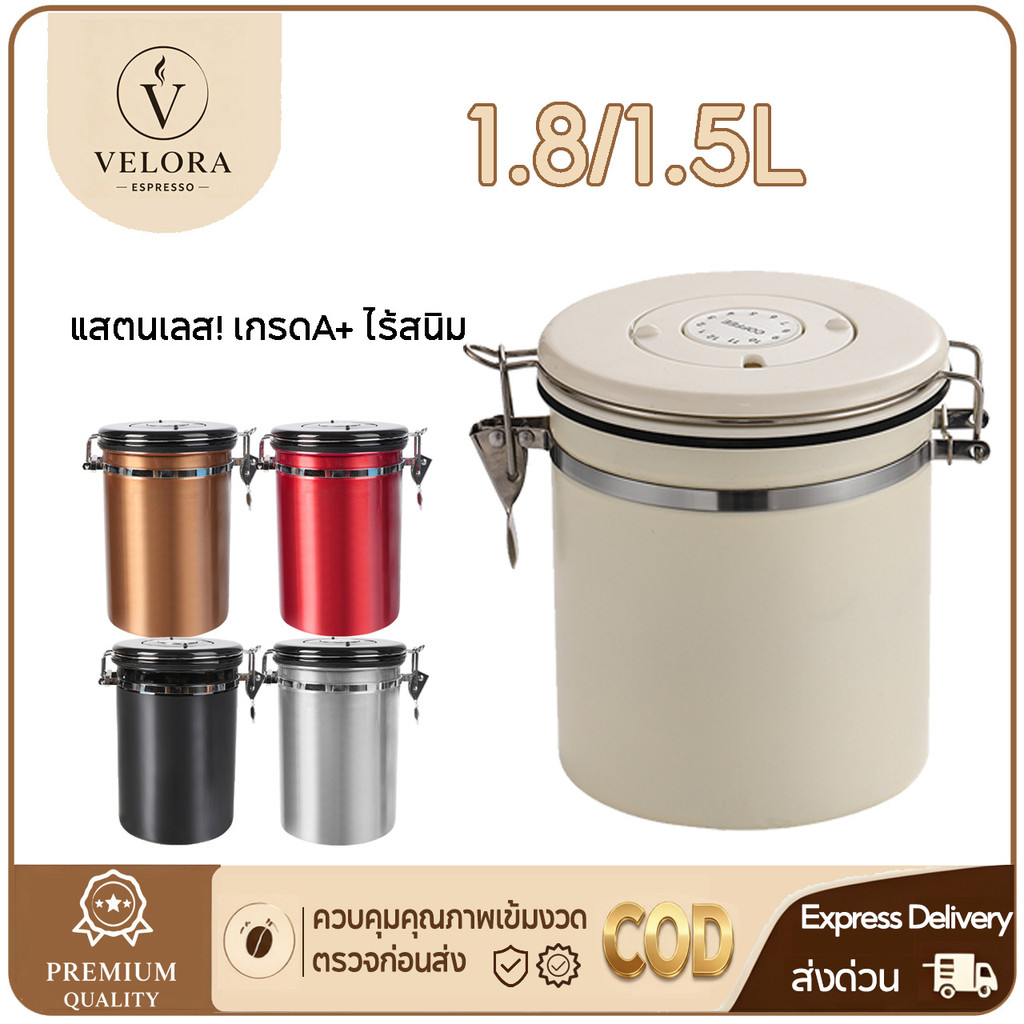 ☕️กล่องเก็บกาแฟบด ชา อาหาร กันความชื้น สุญญากาศ ตั้งเวลา มีวาล์วไอเสีย ขนาด1.5/1.8LStainless304 เกรดอาหาร Coffee