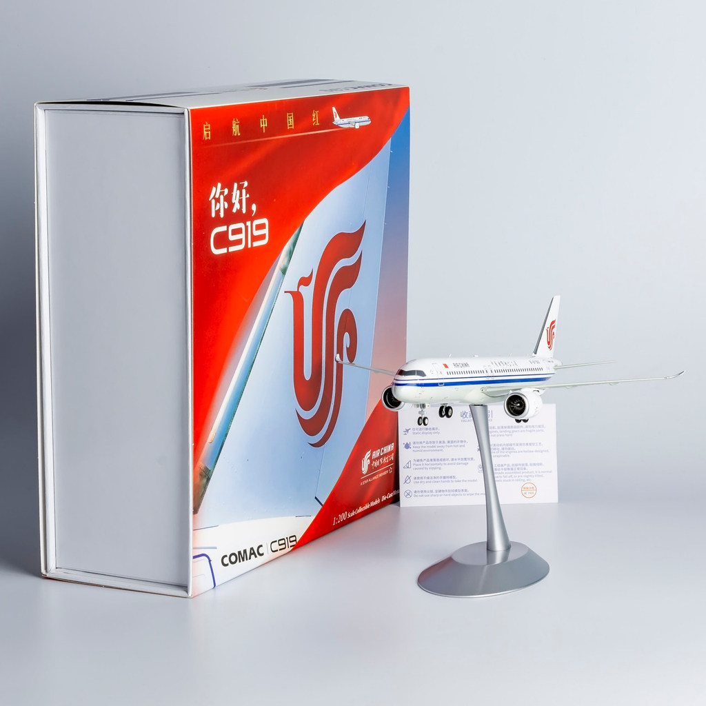จัดส่งรวดเร็ว-พร้อมสต็อก NG รุ่น 1/200 สายการบินแห่งชาติ/East Airlines C919 เครื่องบินโลหะผสมรุ่น B-