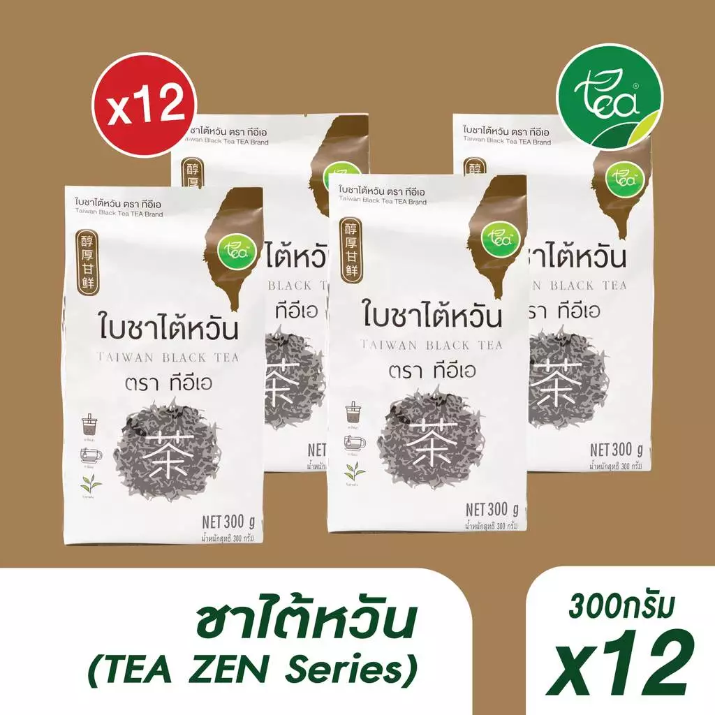 [แพ็ค 12 ถุง] ใบชาไต้หวัน Zen Series Taiwan Tea Leaves สำหรับเครื่องดื่ม ชาไข่มุก ขนาด 300 กรัม ตรา ทีอีเอ