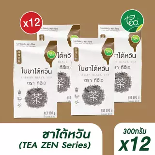 [แพ็ค 12 ถุง] ใบชาไต้หวัน Zen Series Taiwan Tea Leaves สำหรับเครื่องดื่ม ชาไข่มุก ขนาด 300 กรัม ตรา ทีอีเอ