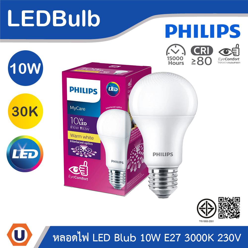 PHILIPS หลอดไฟ LED Bulb 10W ขั้วE27 แสงวอร์มไวท์ 3000K 230V | 929003007537 | Ucanbuys