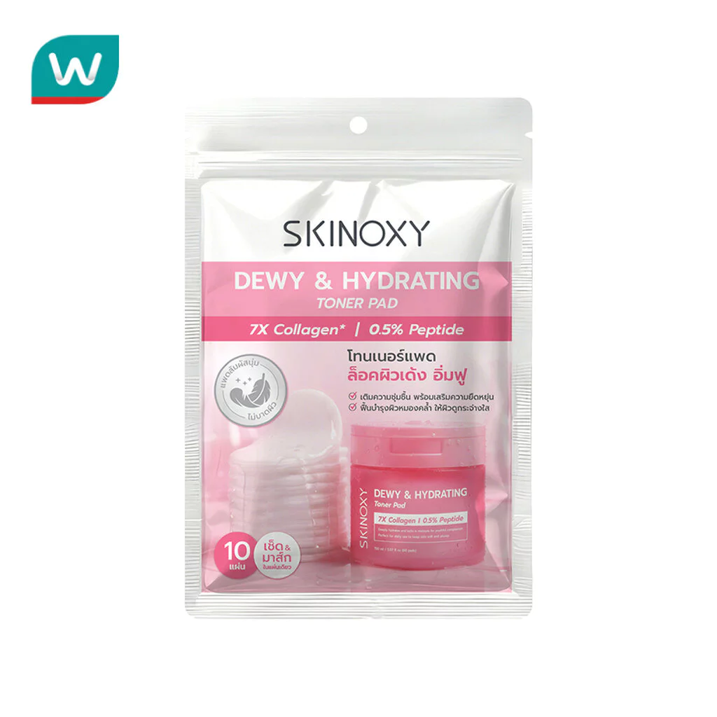Skinoxy สกินอ๊อกซี่ โทนเนอร์ แพด ดิวอี้ แอนด์ ไฮเดรติ้ง 10 แผ่น