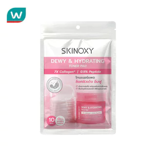 Skinoxy สกินอ๊อกซี่ โทนเนอร์ แพด ดิวอี้ แอนด์ ไฮเดรติ้ง 10 แผ่น