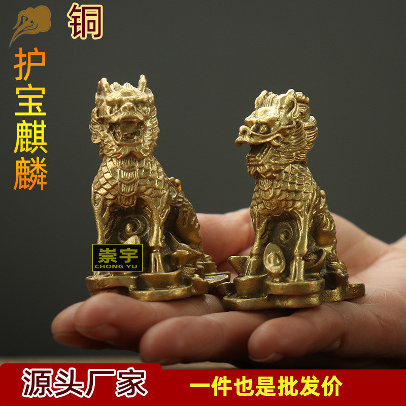 สินค้าใหม่พร้อมสต็อกทองแดง Kirin Protecting Treasure Kirin Ingot Kirin Pendulum ทองเหลือง Kirin Pend