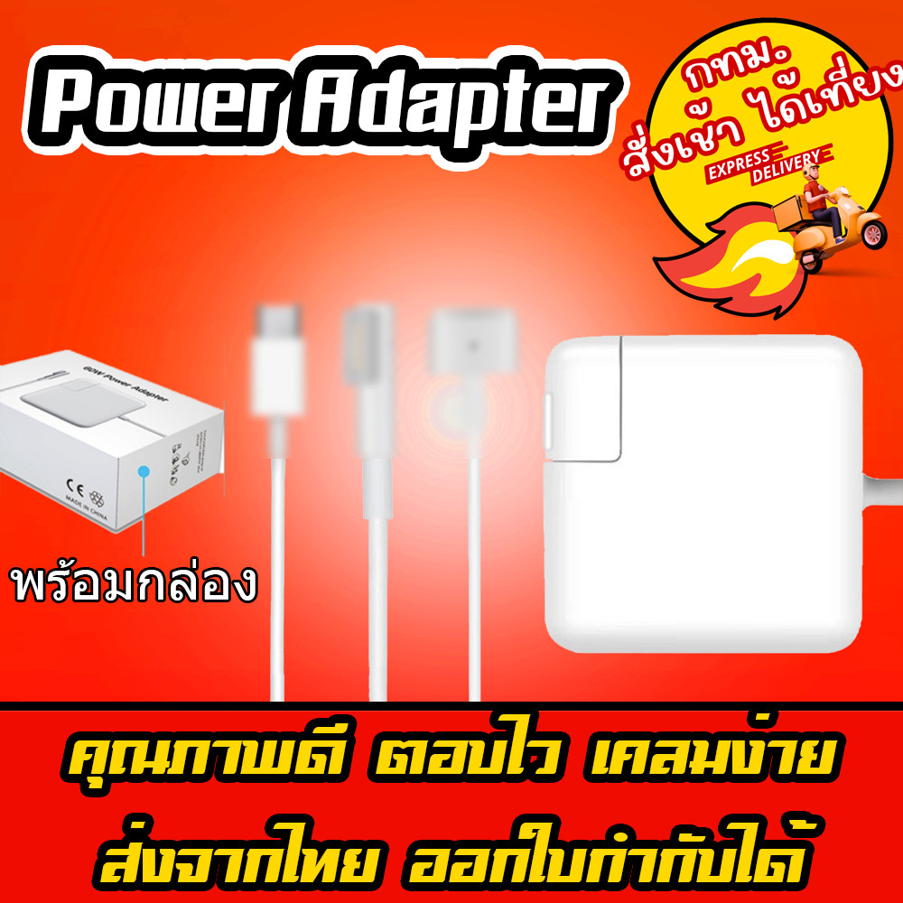Send immediately Notebook charger cable Mbook Power Adapter 45w 60w 85w MagSaf 1 2 Type C 29w 30w 45w 60w 61w 67w 87w 96