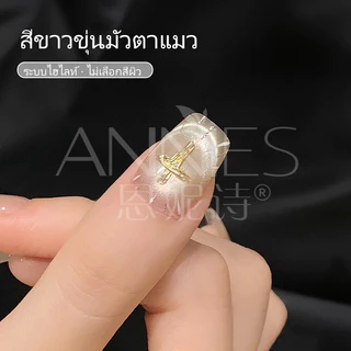 [ANNIES] เซรามิคสีขาว Cats Eye Nail Polish ซาตินสไตล์ใหม่ All-Match ลูกปัดแก้ว Cats Eye Nails