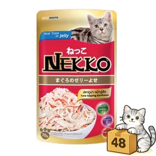 ( ยกลัง 48 ซอง ) Nekko อาหารแมว เปียกแมว เนื้อทูน่าแท้ โดยไม่มีส่วนผสมของเนื้อเทียมและไม่มีสารกันบูด