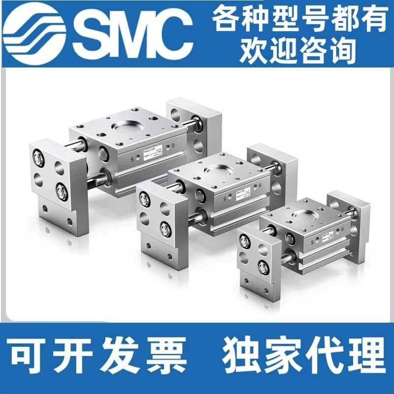 SMC เปิดและปิดมุมกว้างขนานกระบอก MHL2-10D/16D/20D/25D/32D/40D/D1/D2