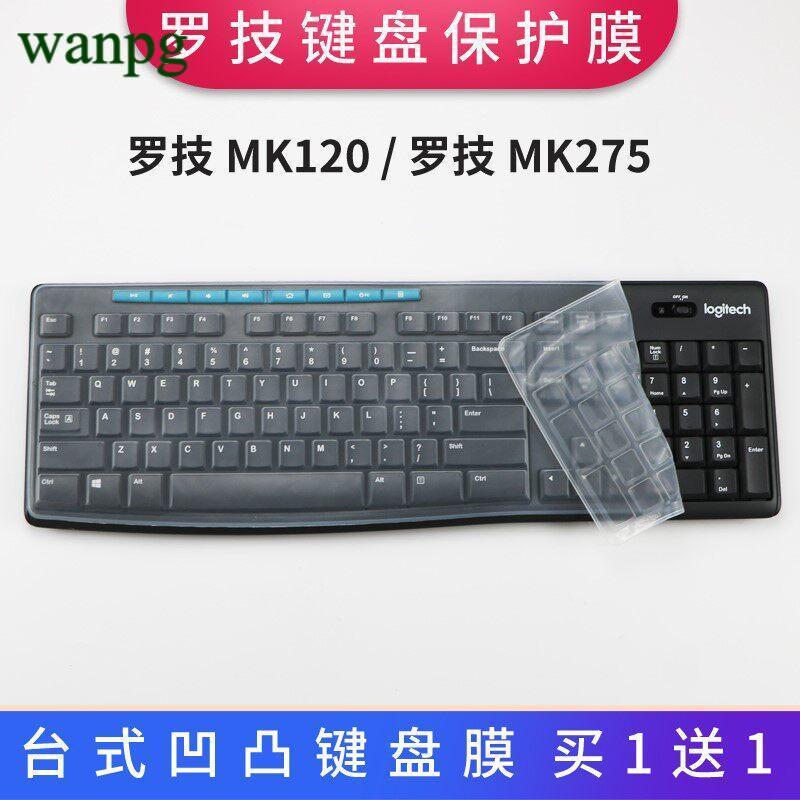Logitech MK275, MK295, MK245, MK120 กันฝุ่นกันน้ําเบาะรองนั่งเดสก์ท็อป [คีย์บอร์ด] ฟิล์มป้องกัน