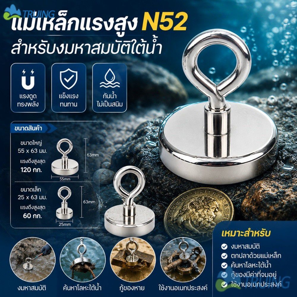 【เก็บเงินปลายD】แม่เหล็กนีโอไดเมียม N52 ความแข็งแรงสูง 1-6 ชิ้น เหมาะสำหรับงานกลางแจ้งและใต้น้ำ 【ปรับ
