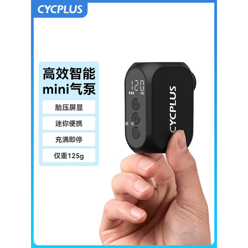 CYCPLUS Mini Pump ใหม่แบบพกพาไฟฟ้าแรงดันสูงจักรยานเสือหมอบปั๊มลม AS210PRO